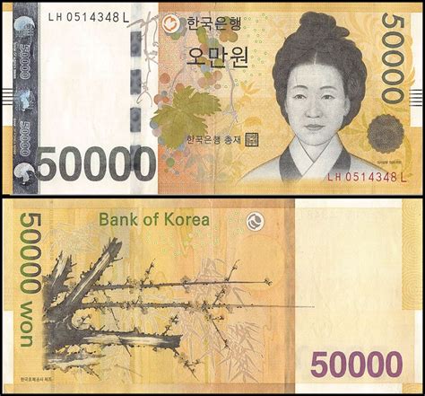 The exchange rate used for the KRWUSD currency pair was . . 80 000 korean won to usd